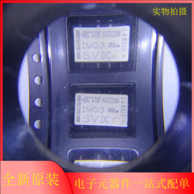 全新原装电子元器件正品