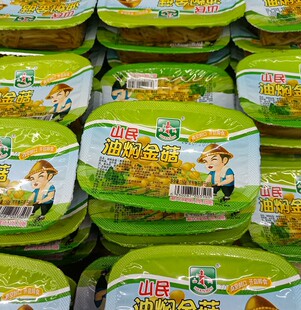 山民油焖金针菇170g盒装下饭菜下酒菜熟食小零食咸菜配粥小菜