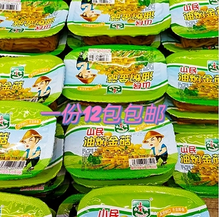 温州特产山民油焖金针菇下饭菜下酒菜熟食零食170克12盒包邮新品