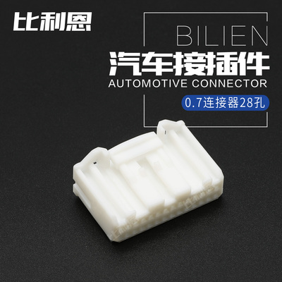 1565380-1国产汽车线束护套