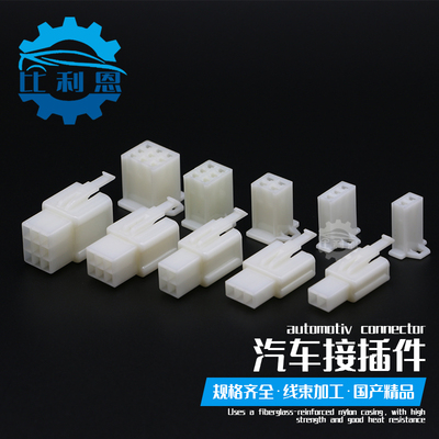 DJ7021A-2.8-11多孔连接器国产插拔式公母插头端子DJ7061A-2.8-21