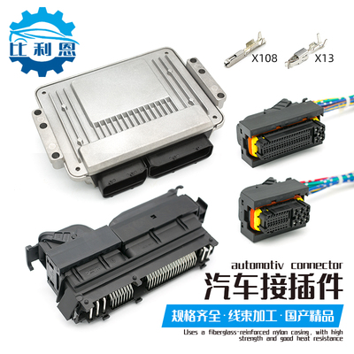 1241434-1 121孔铝壳PCB板端81+40针汽车连接器接插件1473244-1