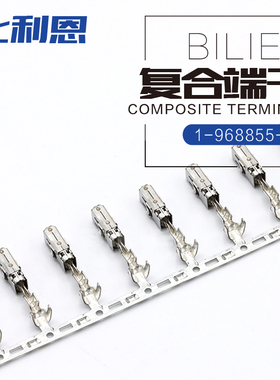DJ625-F2.8A压线0.5-1.0复合型端子1-968855-1 接插件母端子配件