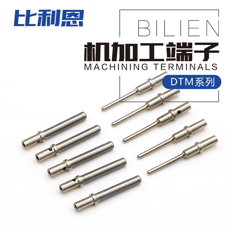 0462-202-20141端子比利恩插簧