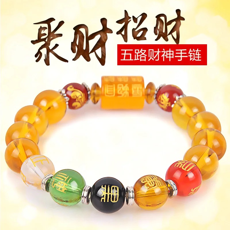 包邮结缘开光五路财神手链男女士黄水晶招财貔貅五行转运佛珠手串|msdalam kategori Aksesori/Barang Kemas Fesyen, gelang - dari Buy2taobao.com untuk memberikan perkhidmatan ejen Taobao profesional membeli