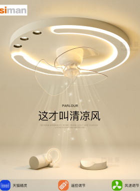 简约现代主卧室灯创意led吸顶灯风扇灯客厅灯餐厅房间灯中山灯具
