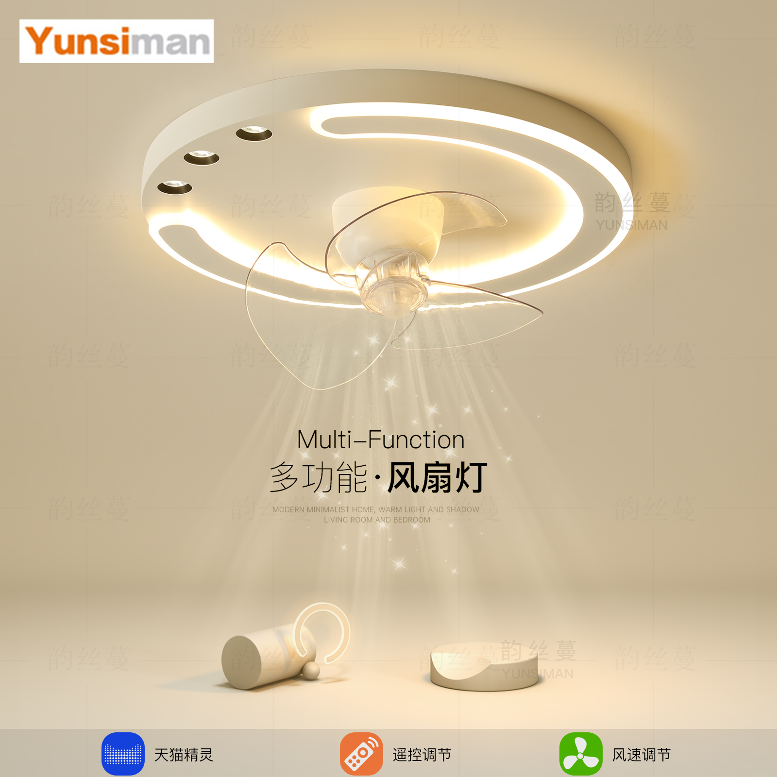 简约现代主卧室灯创意led吸顶灯风扇灯客厅灯餐厅房间灯中山灯具