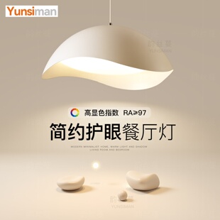 创意led吊灯个性 灯具 艺术餐厅灯设计师吧台餐桌灯卧室灯2026新款