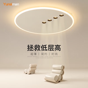 年轻人主卧室灯简约现代创意led吸顶灯高级感客厅灯餐厅房间灯具