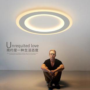 书房灯led吸顶灯简约现代大气圆形客厅灯卧室灯创意超薄房间灯具