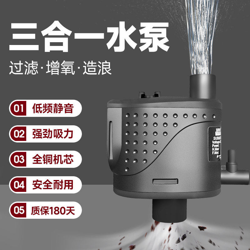 鱼乐多M系列鱼缸潜水泵家用小型迷你水泵抽水泵水循环过滤泵静音