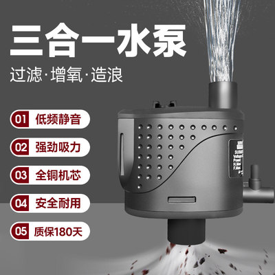 鱼乐多M系列鱼缸潜水泵家用小型迷你水泵抽水泵水循环过滤泵静音