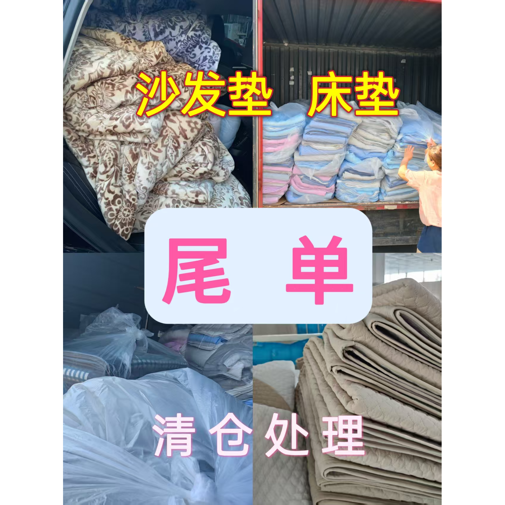 招代理外贸品质工厂货源