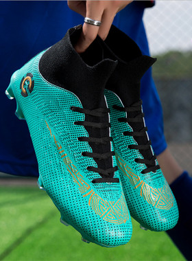 Football shoes Soccer boots 35-46 sports boots高帮飞织足球鞋
