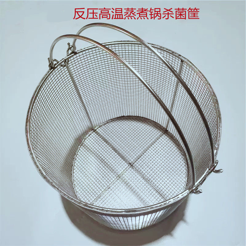 食品灭菌器杀菌锅不锈钢提篮图片