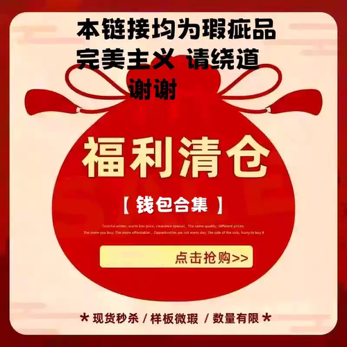 嬉皮氏男士商务横款青年钱包