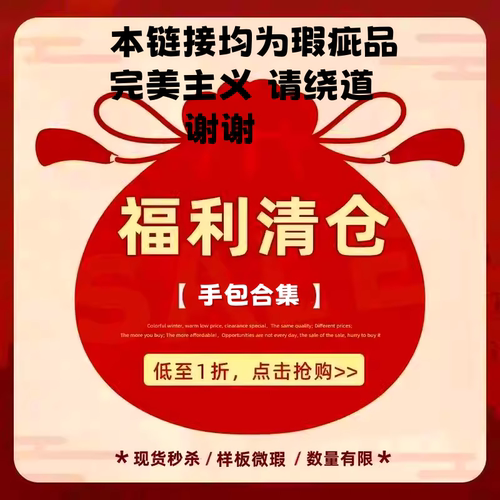 经典时常手拿复古适中民族风