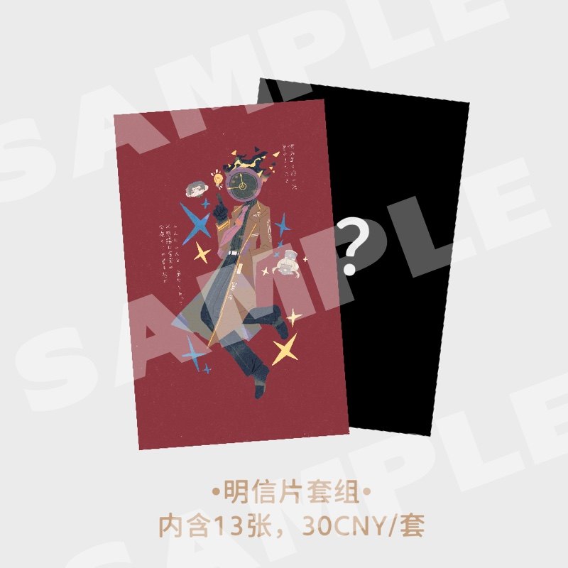 thumbnail for [Consignment Pre-sale] Border Prison Bus - [Chicken Walking on the Potatoes] - by Zongzi Intercept 1.25