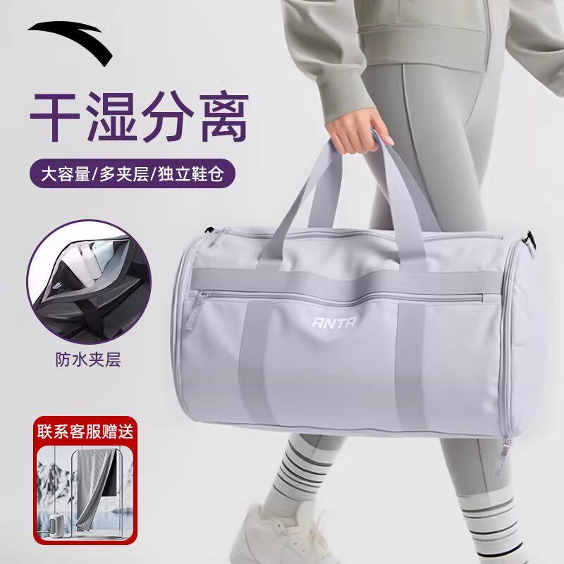 安踏游泳包健身单肩包大容量干湿分离防水运动男女斜挎篮球收纳包