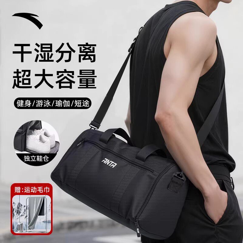 安踏游泳包健身单肩包大容量干湿分离防水运动男女斜挎篮球收纳包