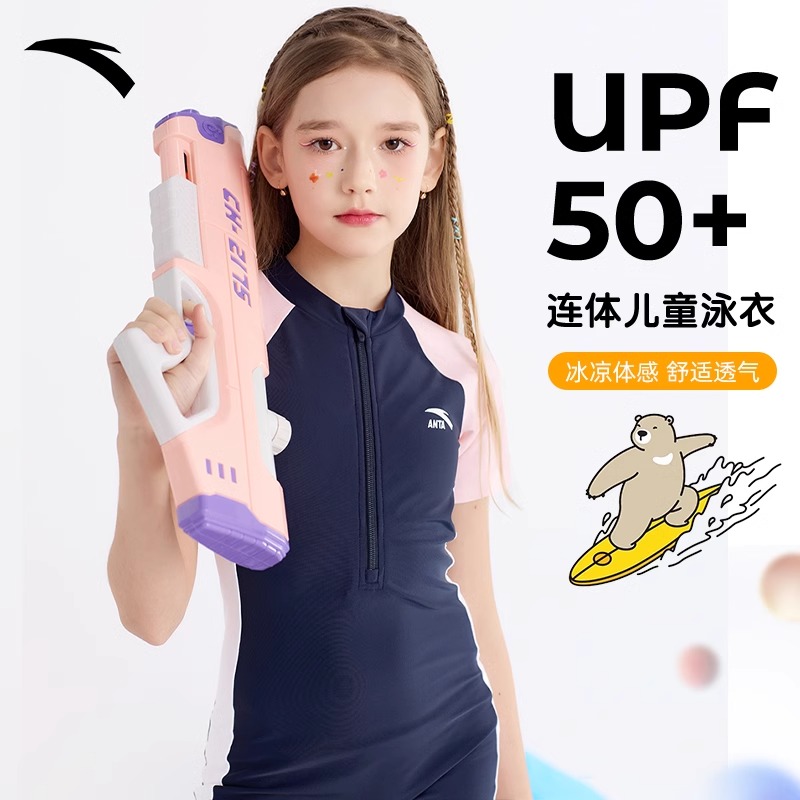 安踏儿童泳衣带胸垫女童中大童连体女孩专业训练2025新款游泳馆用