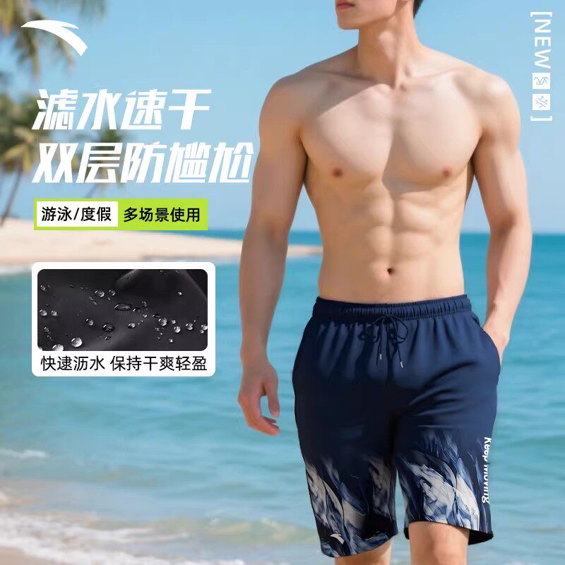 安踏泳裤泳帽泳镜三件套沙滩裤男速干男款男式成人男士2026新款
