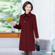 中老年妈妈装 40岁50洋气风衣女呢子大衣 毛呢外套中长款 冬季 新款