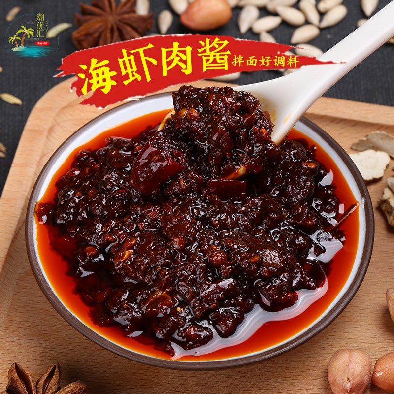 海南特产椰巧海虾肉酱150x8罐美味即食虾酱海鲜酱拌面拌饭酱包邮在类目 粮油米面/南北干货/调味品, 调味品/果酱/沙拉, 调味酱, 虾酱中 - 来自Buy2taobao.com提供专业的淘宝代购服务