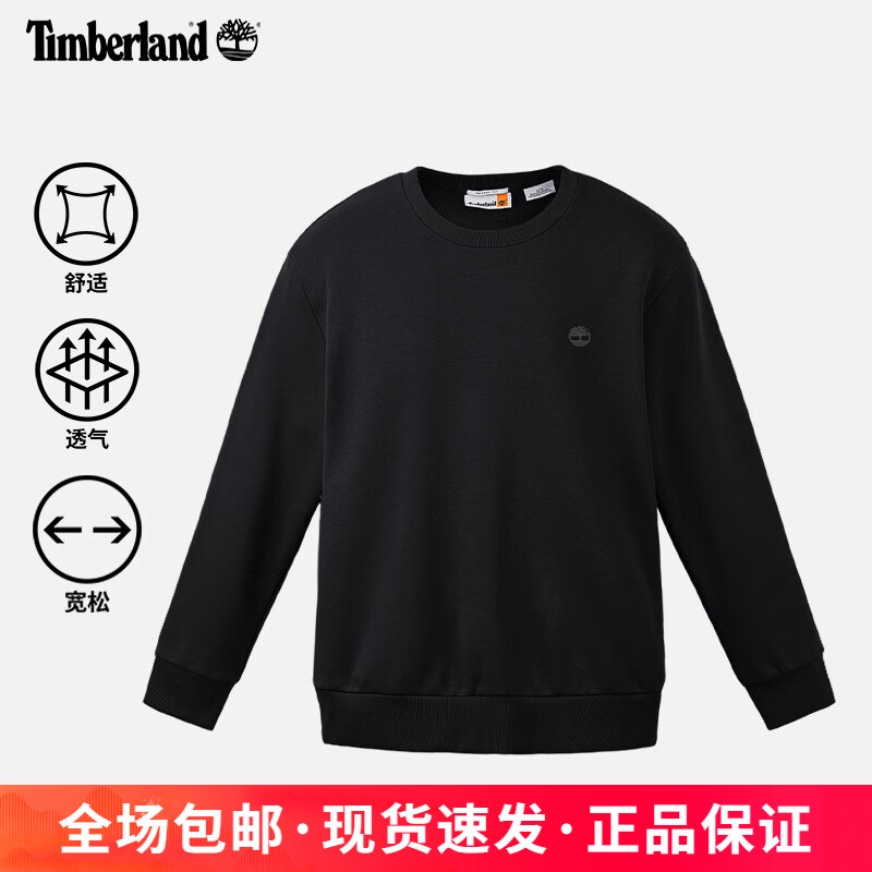 添柏岚男款加绒保暖长袖卫衣