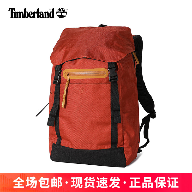 添柏岚户外旅行徒步登山双肩背包