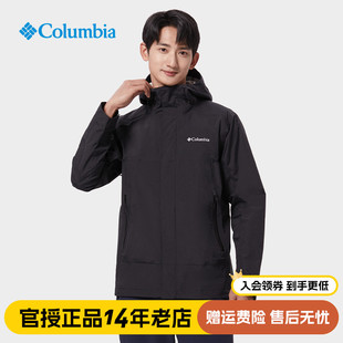 Columbia哥伦比亚户外男子防水冲锋衣休闲外套WE8638 2023春夏新款