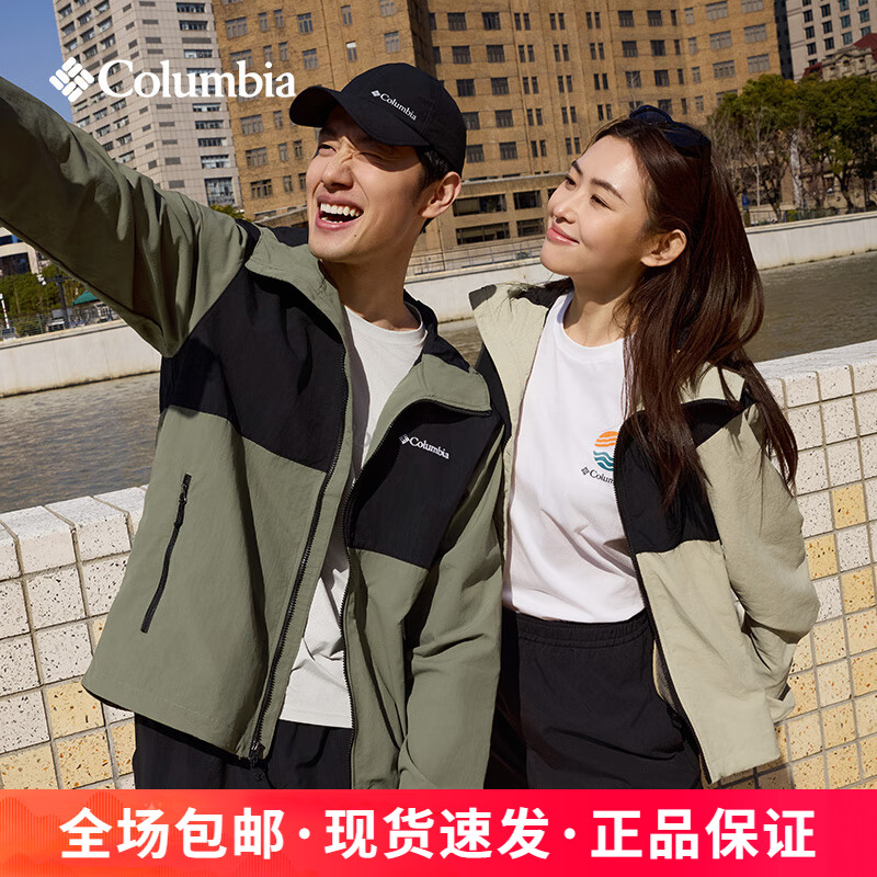 哥伦比亚防晒连帽夹克张婧仪同款