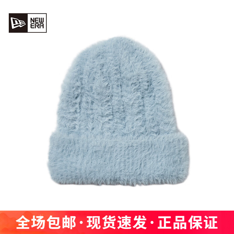 NewEra秋冬男女保暖毛线针织帽