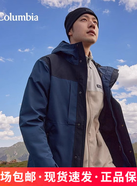 25秋冬新品哥伦比亚户外男防水防风单层冲锋衣夹克XE8191/XE0082