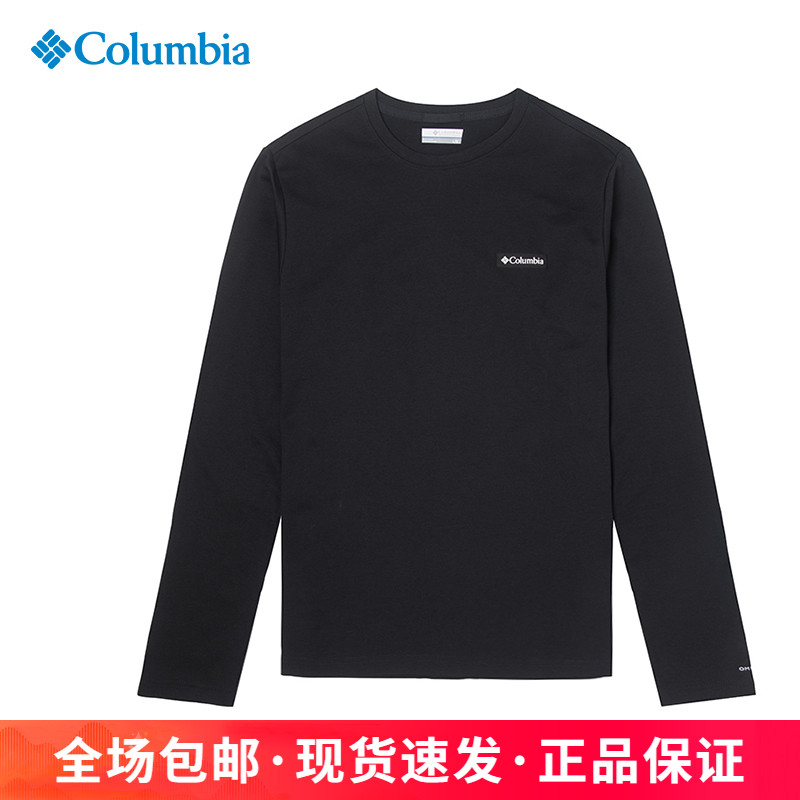 哥伦比亚户外吸湿透气长袖T恤