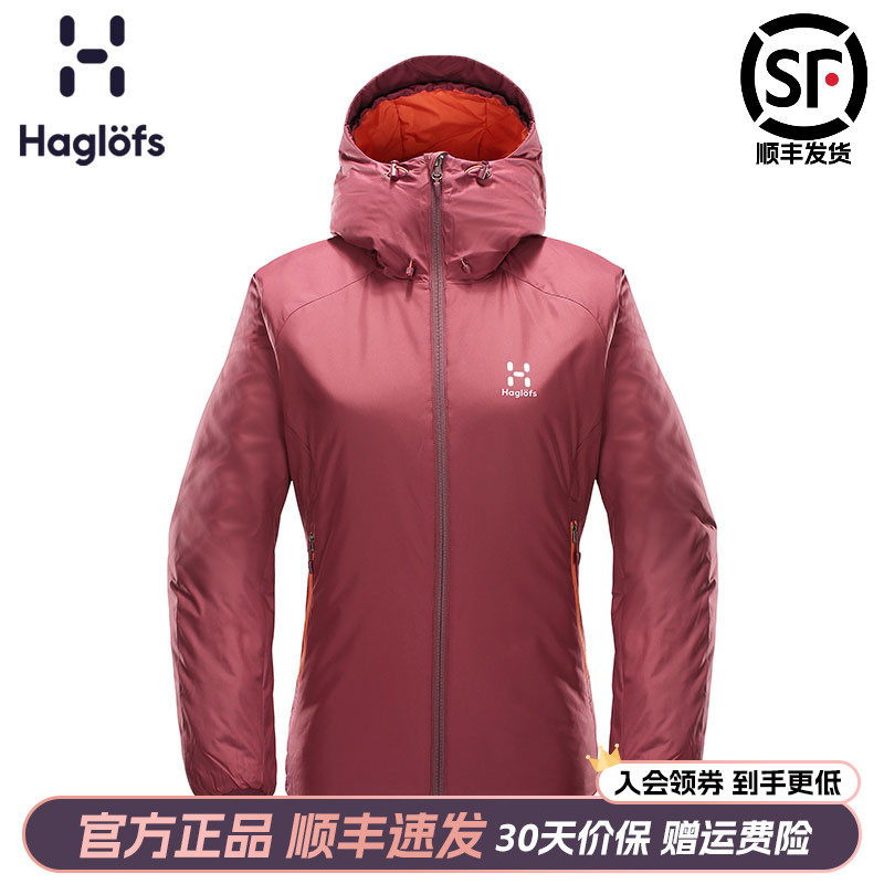 HAGLOFS火柴棍户外女装防泼水防风保暖耐磨连帽夹克棉服603746