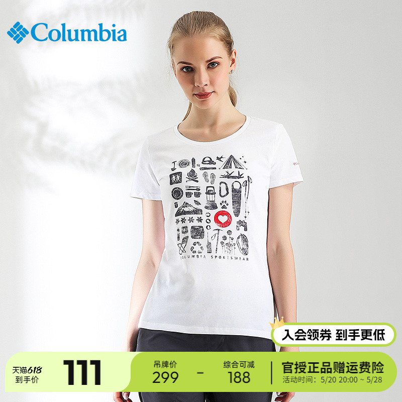 哥伦比亚户外Columbia