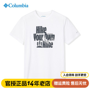 T恤AE0408 Columbia哥伦比亚运动户外男棉质透气舒适圆领短袖