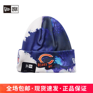 NewEra纽亦华运动潮流秋冬NFL男女同款 保暖潮毛线针织帽60280123