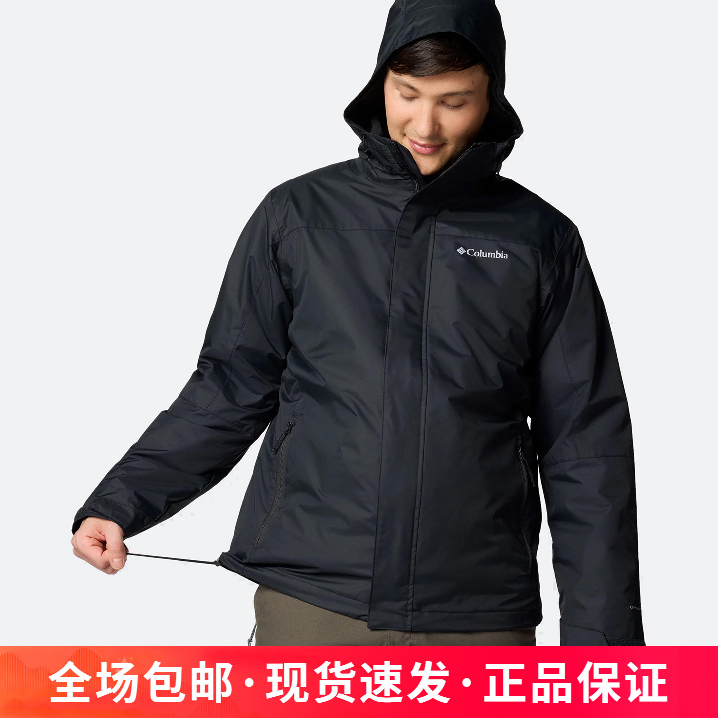 哥伦比亚男子户外三合一冲锋衣