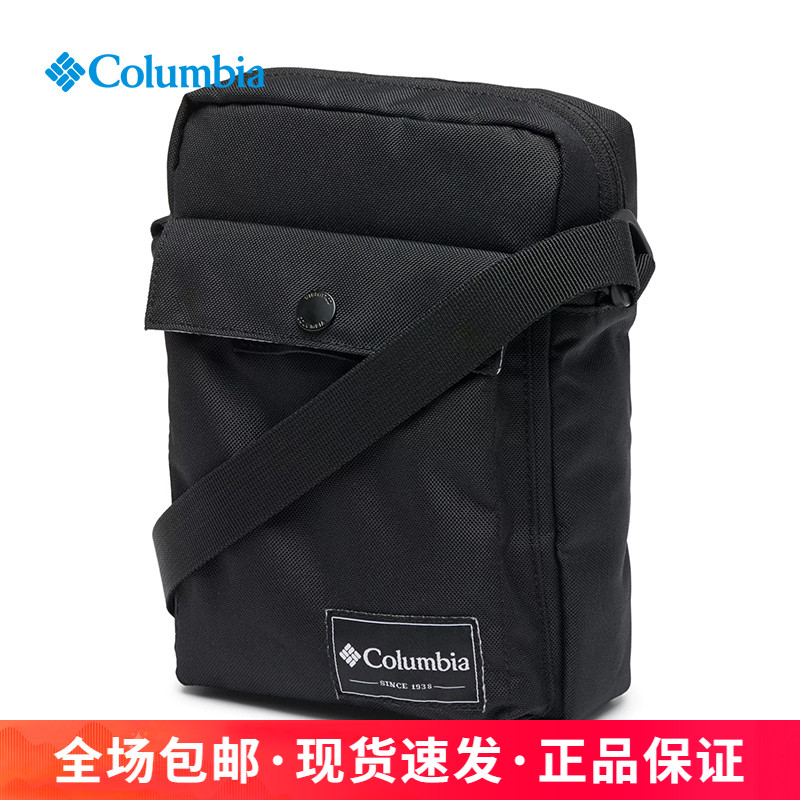 哥伦比亚男女通用经典2L单肩包