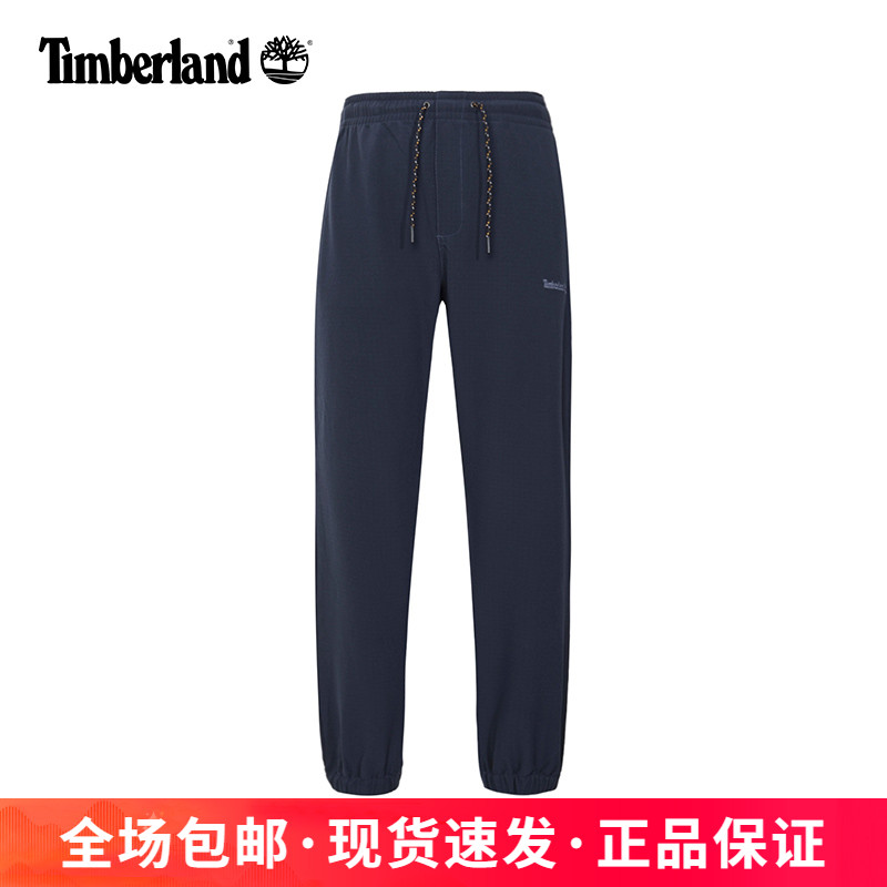 添柏岚男子户外休闲束脚卫裤