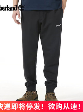 Timberland/添柏岚户外男休闲长裤加绒保暖舒适透气束脚卫裤A6C7E