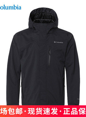 25秋冬新品哥伦比亚男装防水防风单层冲锋衣夹克XE3376/XE4287