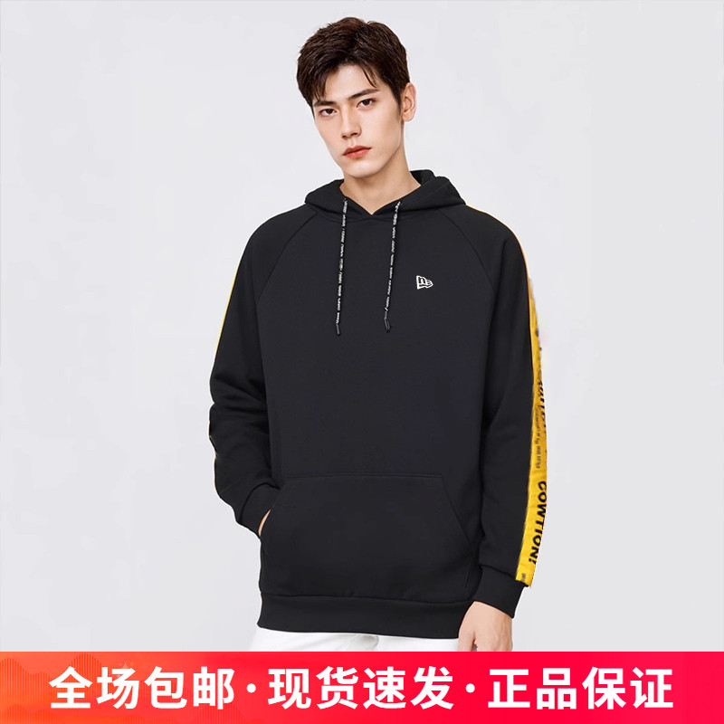 纽亦华潮流连帽情侣卫衣