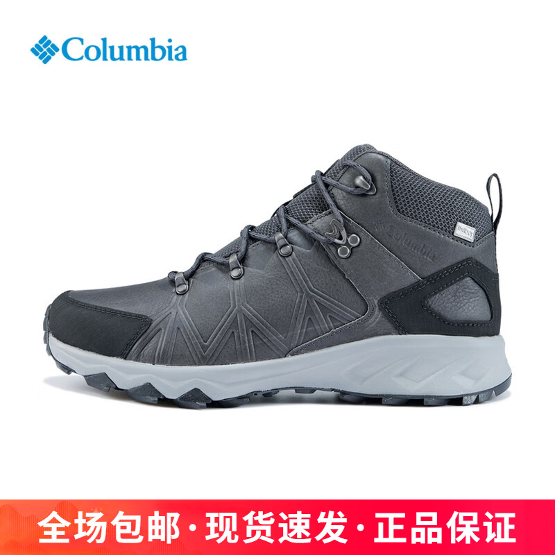 哥伦比亚男子户外登山徒步鞋
