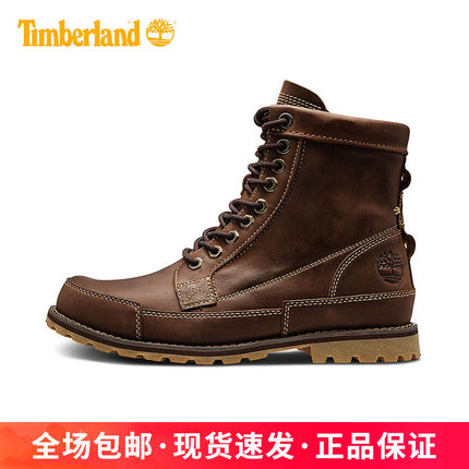 26春夏新款添柏岚Timberland户外男鞋真皮高帮6寸靴15551A5YQS