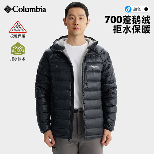 哥伦比亚男700蓬拒水保暖羽绒服