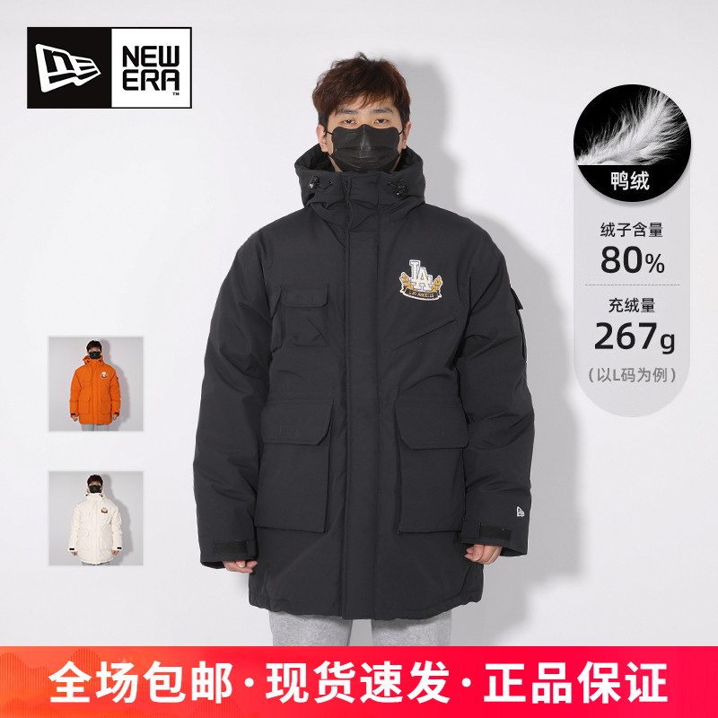 NEWERAMLB系列防风保暖羽绒服