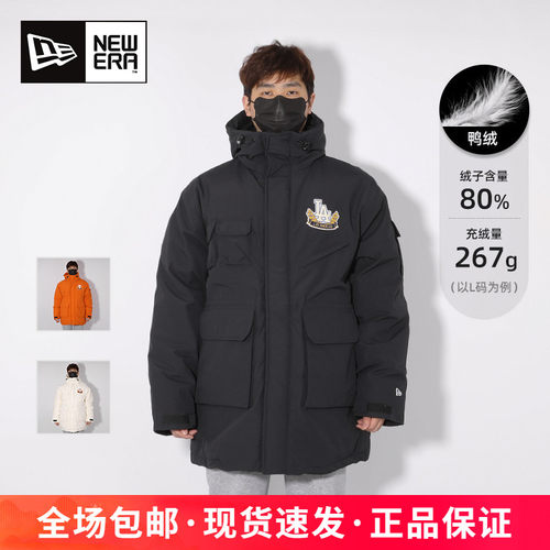 NEWERAMLB系列防风保暖羽绒服